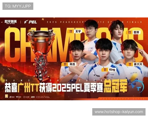 CA电竞FIELD战队加时险胜,夺得IMC总决赛CS项目冠军