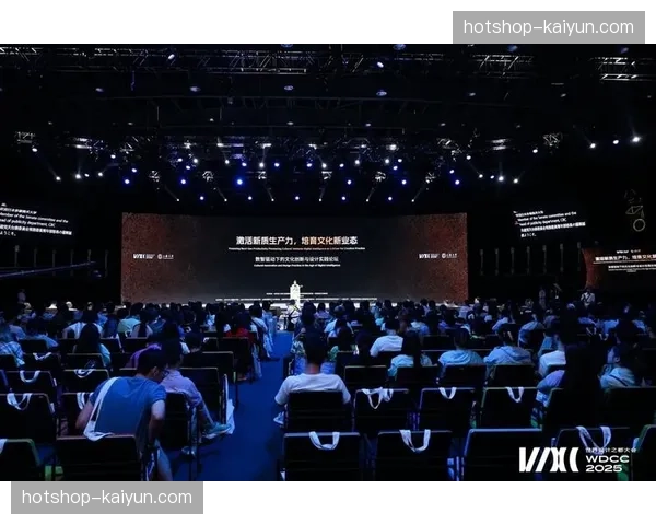 百年工业遗存与数智技术深度融合创新场景